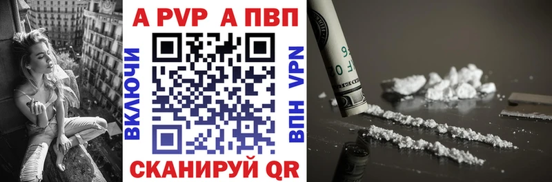 Alfa_PVP крисы CK Калачинск