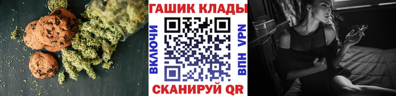 мега ONION  хочу   Калачинск  Печенье с ТГК конопля 