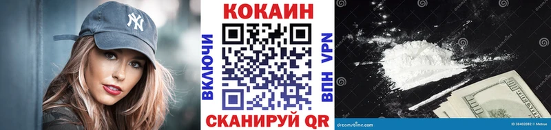где можно купить наркотик  KRAKEN ссылки  КОКАИН Боливия  Калачинск 