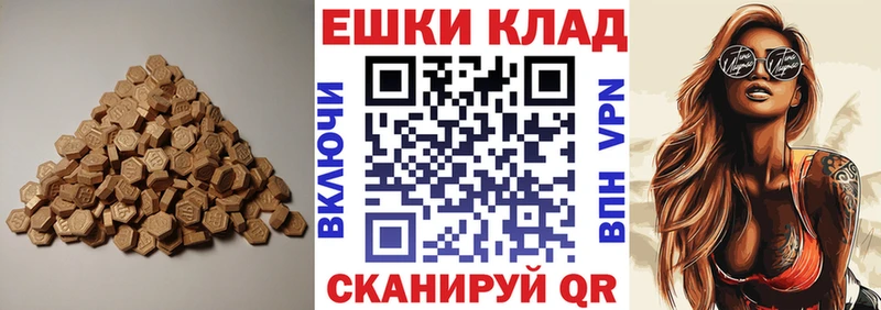 Ecstasy 280мг  Калачинск 