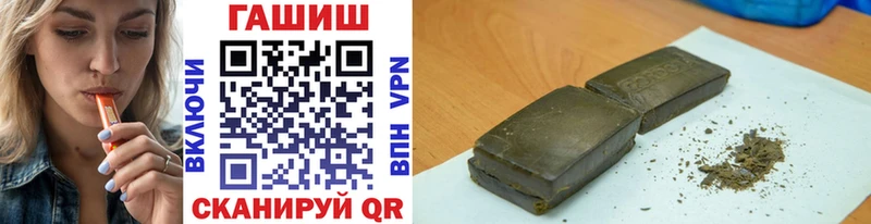 ГАШИШ индика сатива  Калачинск 