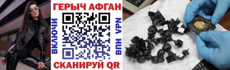 ГЕРОИН белый  Калачинск 