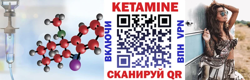 Кетамин ketamine  наркотики  Калачинск 