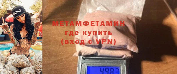 альфа пвп Балашиха
