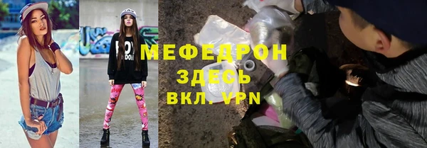 кокаин VHQ Заволжье