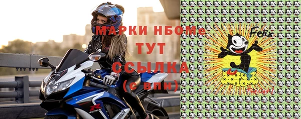 тгк Заволжск