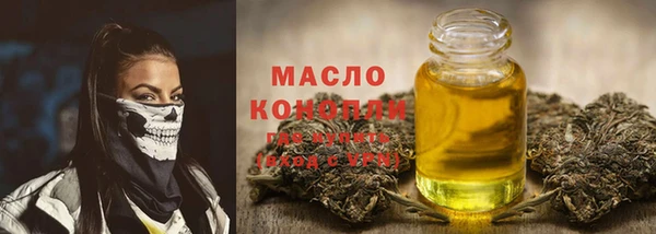 тгк Заволжск