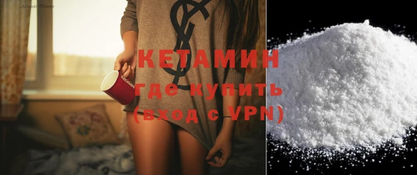 тгк Заволжск