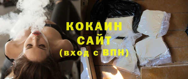 тгк Заволжск