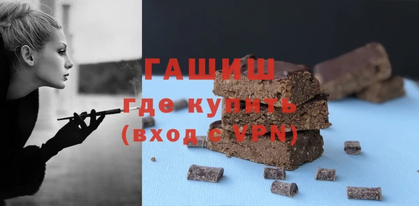 тгк Заволжск