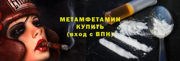 кокаин VHQ Заволжье