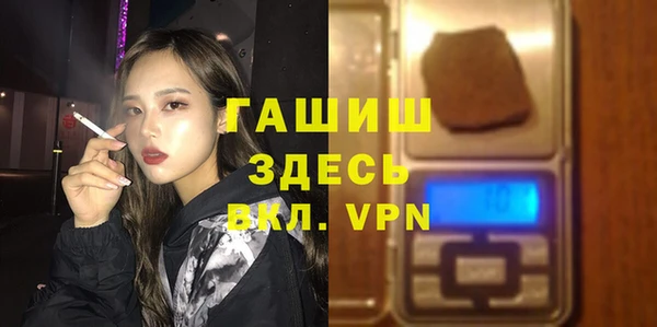 кокаин VHQ Заволжье