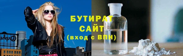 кокаин VHQ Заволжье