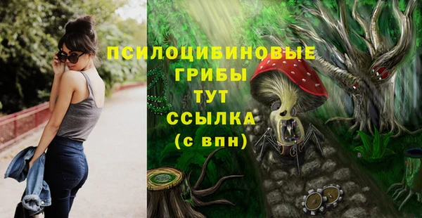 кокаин VHQ Заволжье