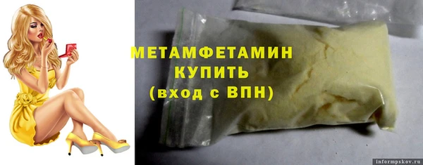 тгк Заволжск