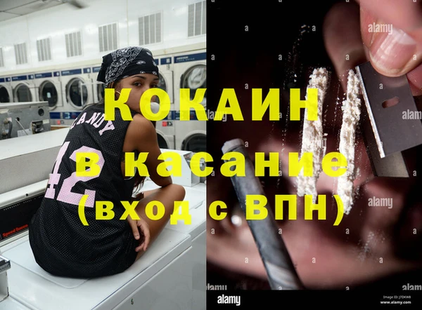 тгк Заволжск