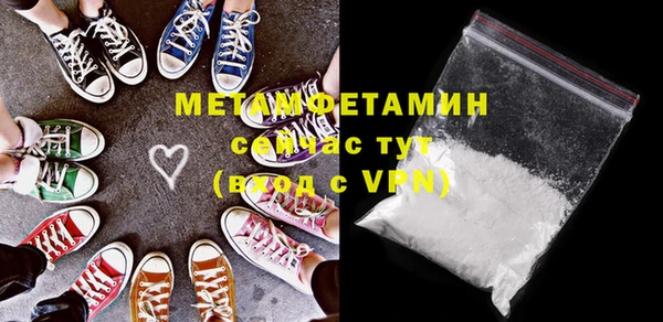 кокаин VHQ Заволжье