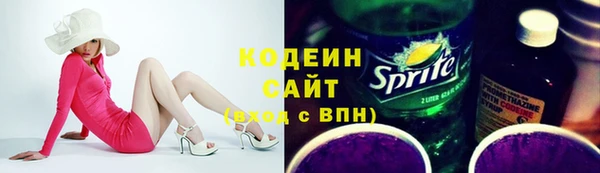 кокаин VHQ Заволжье