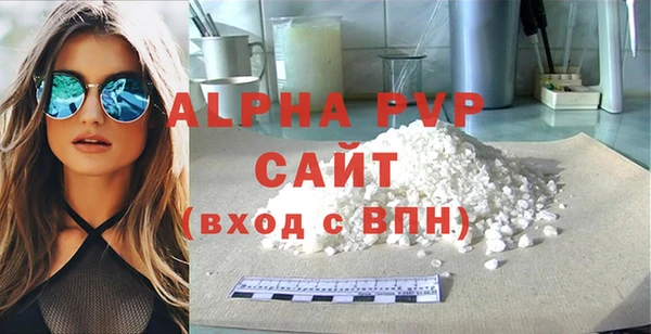 тгк Заволжск