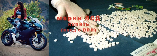 кокаин VHQ Заволжье