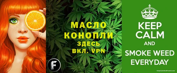 тгк Заволжск