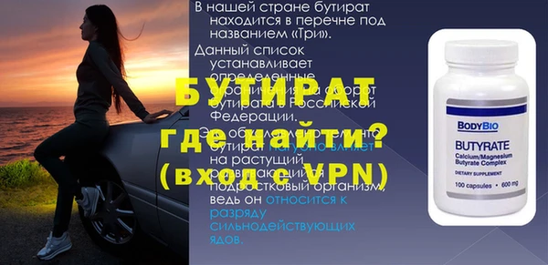 тгк Заволжск