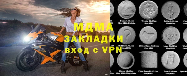тгк Заволжск