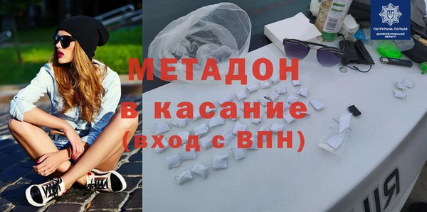 тгк Заволжск