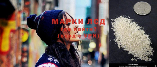 кокаин VHQ Заволжье