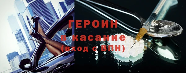 кокаин VHQ Заволжье