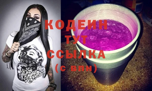 тгк Заволжск