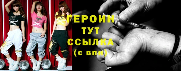 тгк Заволжск