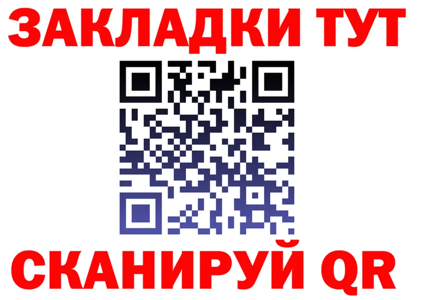 ТГК вейп зеркало мориарти OMG Калачинск