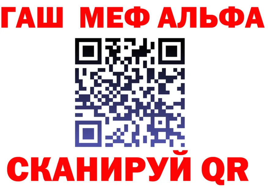 APVP СК КРИС ТОР дарк нет OMG Калачинск