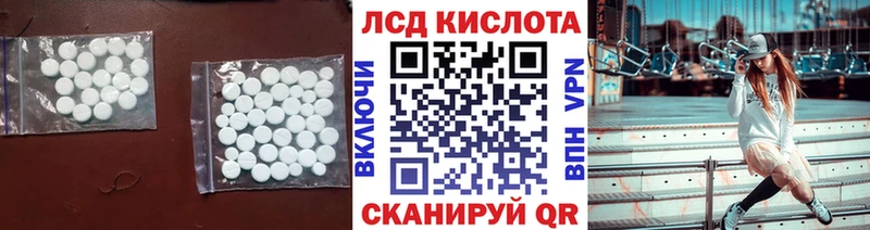 ЛСД экстази ecstasy Калачинск