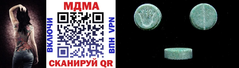 MDMA Molly  где продают   Калачинск 