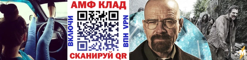 kraken как зайти Калачинск Метамфетамин мет