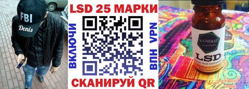 Марки N-bome 1500мкг  купить закладку  Калачинск 