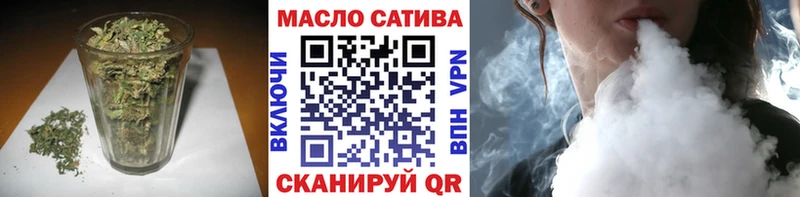 ТГК концентрат  Калачинск 