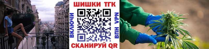 Бошки марихуана конопля  Калачинск 